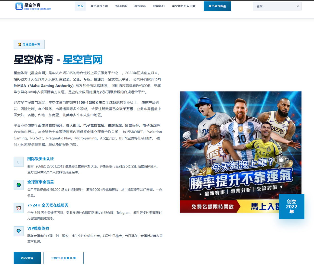 萨拉赫连续首发数据回升利物浦冲冠阶段作用再度凸显 | www.3699.com